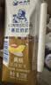 小西牛青海慕拉奶奶钻石包装黄桃风味酸乳200g*24盒整箱 实拍图