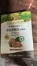 爷爷的农场宝宝辅食婴幼儿米粉核桃油面条尝鲜4件套【不参与店铺满赠/集件】 实拍图