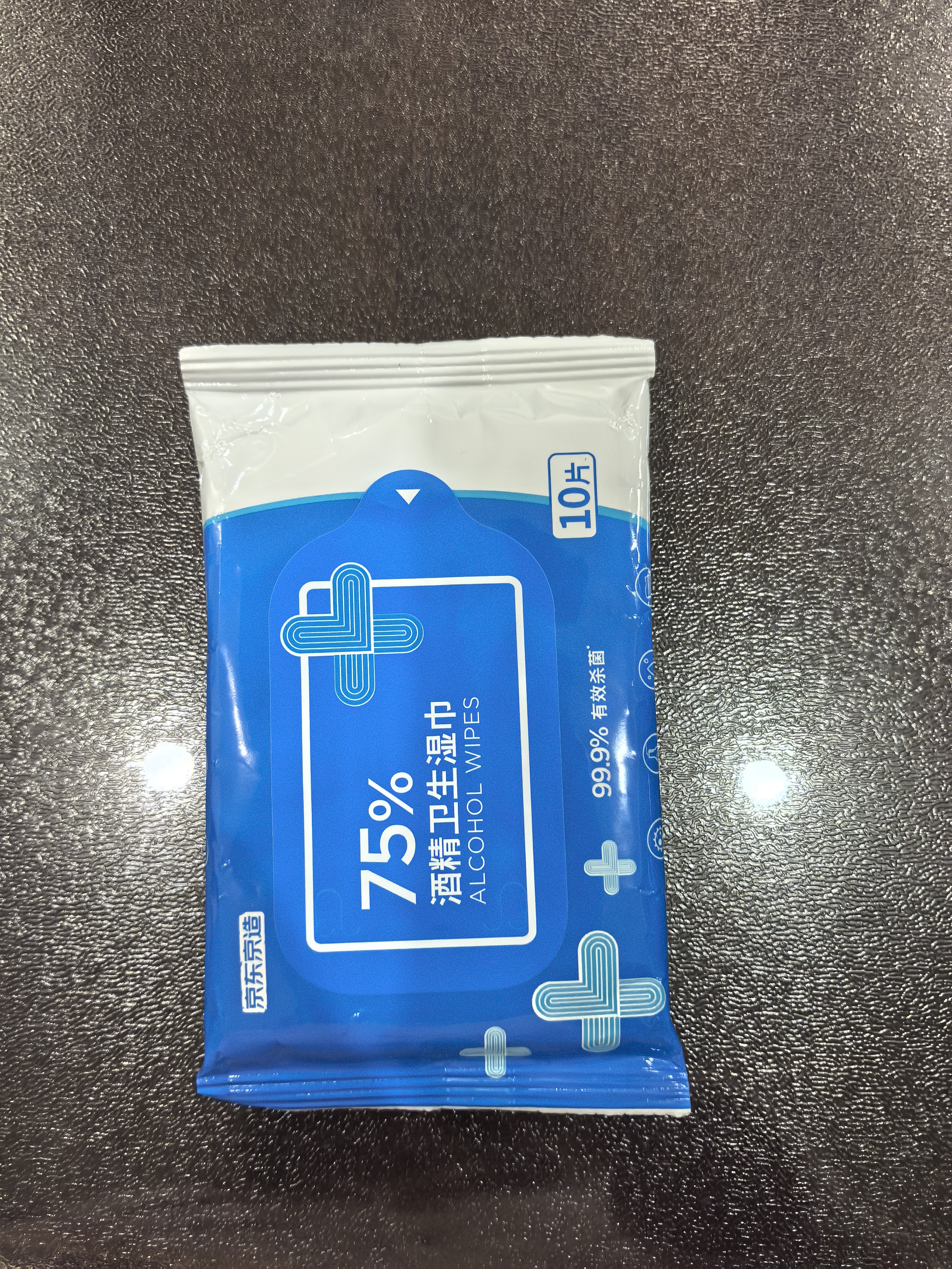 京东京造 75%酒精湿巾便携小包10片*10包 消毒湿巾纸 杀菌湿纸巾 开学必备 实拍图
