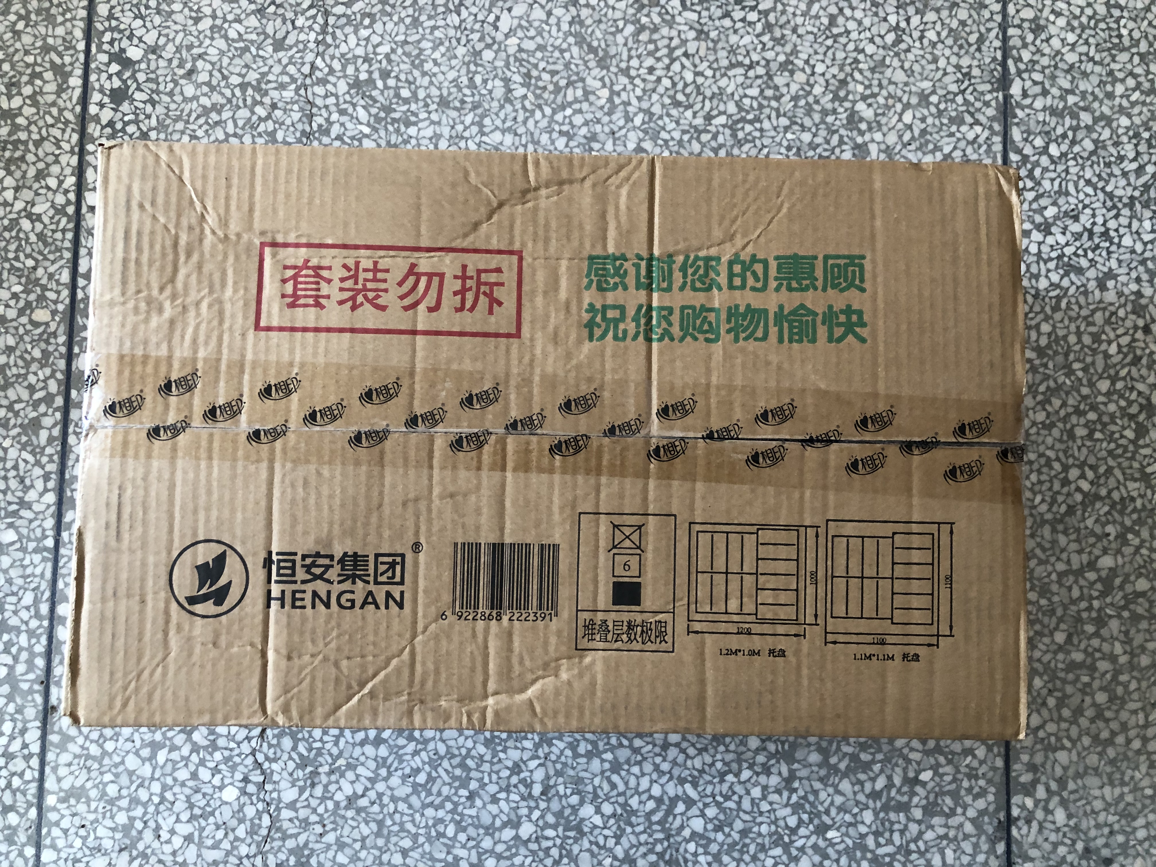心相印【樊振东推荐】抽纸茶语丝享 3层120抽*27包S码纸巾整箱卫生纸 实拍图