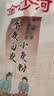 金沙河面粉 荞麦自发粉 含酵母加水自发酵 馒头包子通用杂粮自发粉2斤 实拍图