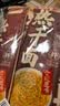 蔡林记武汉热干面150g*9带酱包小菜碱水面卤肉味非遗工艺速食拌面开学季 实拍图