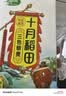 十月稻田 三色藜麦 480g 全谷物粗粮 白黑红藜麦 轻食沙拉 糙米饭高蛋白质 实拍图