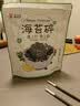 盛源来海苔碎260g韩式拌饭料日式寿司饭团儿童宝宝无添加零食年夜饭 实拍图