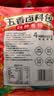 川珍五香卤料包15g*10小包【配料干净】炖卤酱牛羊肉香料家用调味料包 实拍图