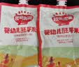 秋田满满婴幼儿辅食粥150g牛肉番茄胡萝卜10月+宝宝速食胚芽米粥开袋即食 实拍图