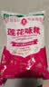 莲花味精2000g 【0添加 纯粮酿造99%高纯度】 家用大包装 餐饮批发 实拍图