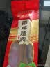皇上皇  非烟熏五花腊肉干货广式特产食品加热即食 招牌腊肉400g出游 实拍图