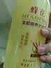 蜂花王俊凯推荐柔顺护发素1.2L小麦蛋白 【专供】柔顺营养1200ml*1瓶 实拍图