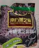 南方黑芝麻无糖黑芝麻糊1000g/袋 家庭早餐必备 【新老包装随机发货】 实拍图