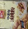 智仁中老年核桃粉独立小袋包装700g核桃味速溶即食冲饮五谷杂粮代餐粉 实拍图