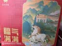 八马茶业 福建核心产地 安溪铁观音 高香乌龙茶 节庆送礼茶叶 礼盒装 【福气满满】三大香型组合-378g 实拍图