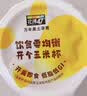 北纬47度轻食玉米杯水果玉米粒60g*10盒 低GI 即食玉米杯 零食 代餐早餐 实拍图