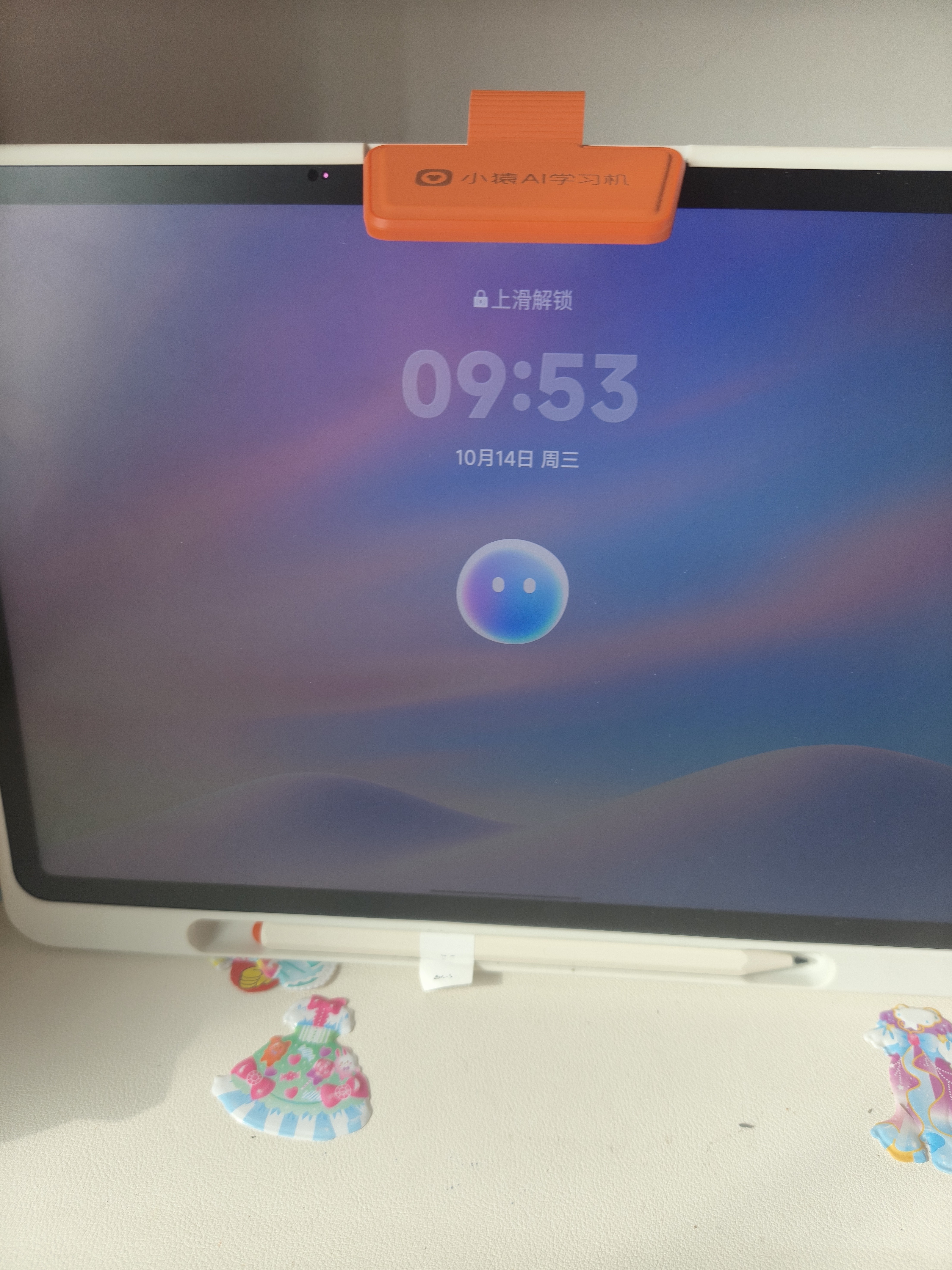 小猿猿辅导AI学习机P60 1v1精准学全能家教 校内教材同步 小学到高中全学段平板护眼屏 12.2'' 6+128 实拍图