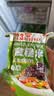 云山半 即食七色糙米饭团1kg免煮低脂粗杂粮米饭团卷代餐方便速食主食 实拍图