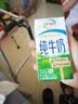 伊利【新鲜日期】纯牛奶苗条装 200ml*24盒 3.2g优质乳蛋白 实拍图