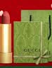 古驰（GUCCI）口红绒雾哑光505唇釉208化妆品套装唇釉情人节礼物送女生女友礼盒 【热卖】绒雾口红 217#玫瑰奶栗 实拍图