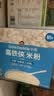 小皮（Little Freddie）高铁侠原味大米粉160g*3盒宝宝辅食婴幼儿营养米糊米粉6-12个月 实拍图