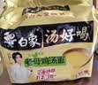 白象 方便面 汤好喝老母鸡汤面110g*5包 泡面 五连包 方便夜宵速食 实拍图