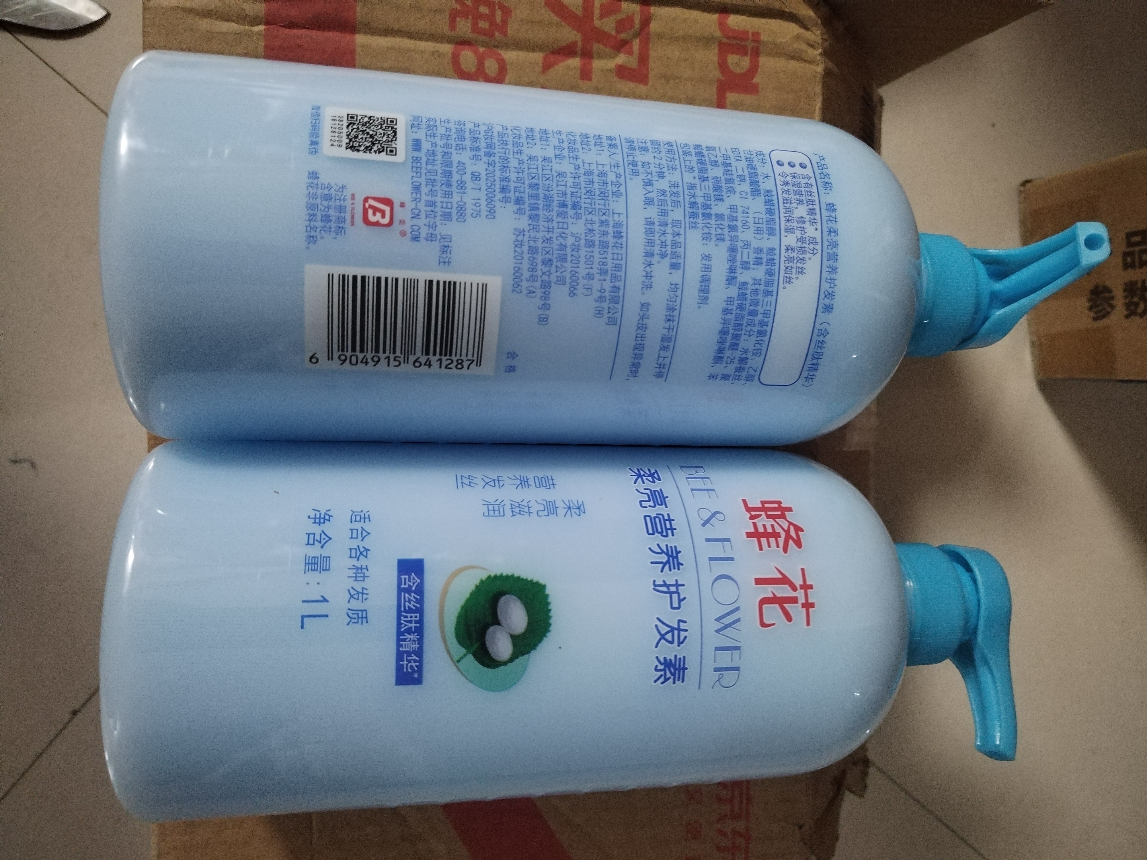 蜂花王俊凯推荐柔亮营养护发素（含丝肽精华）柔顺亮泽赶走毛糙 实拍图