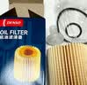电装(DENSO)机油滤清器260340-1731凯美瑞汉兰达雷克萨斯埃尔法霸道 实拍图