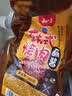 云山半韩式烤肉蘸酱烧烤酱500g 五花肉烤肉牛排腌肉料酱汁蘸料刷料 实拍图