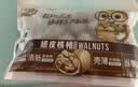 三只松鼠量贩袋装草本味纸皮核桃500g 每日坚果炒货休闲零食品 实拍图