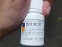 东北制药 维C片 100毫克*100片 3瓶装+复合维B片3瓶装 VC 增强免疫 抗氧化 成人 儿童 脚气病 厌食 营养 B族 实拍图