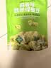 甘源牌蒜香翡翠绿心蚕豆100g云南保山蚕豆片瓣休闲食品小吃零食坚果炒货 实拍图