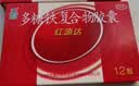 红源达多糖铁复合物胶囊 0.15g*36粒 贫血补铁补血孕期补铁哺乳期女性补铁片铁剂经期补铁儿童补铁补血 实拍图