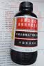京都念慈菴蜜炼川贝枇杷膏300ml  润肺化痰 感冒咳嗽药 止咳平喘 护喉利咽 生津补气 调心降火  实拍图