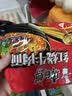 康师傅 方便面 经典红烧牛肉面五连包104g*5袋 泡面袋装速食 方便食品 实拍图