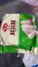安井桂花糕 300g*3袋  每袋10块 发糕状元糕糕点 家庭装速冻营养早餐 实拍图