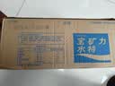 宝矿力水特电解质水健身功能运动饮料补充能量整箱350ml*24瓶便携 实拍图