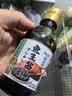 云山半芥末酱43g+海鲜刺身酱油230g 鱼生酱油青芥辣根寿司生鱼片蘸料 实拍图