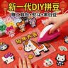 乐哲拼豆豆豪华全套装手工DIY工具包带熨斗融合豆材料男女孩生日礼物 实拍图