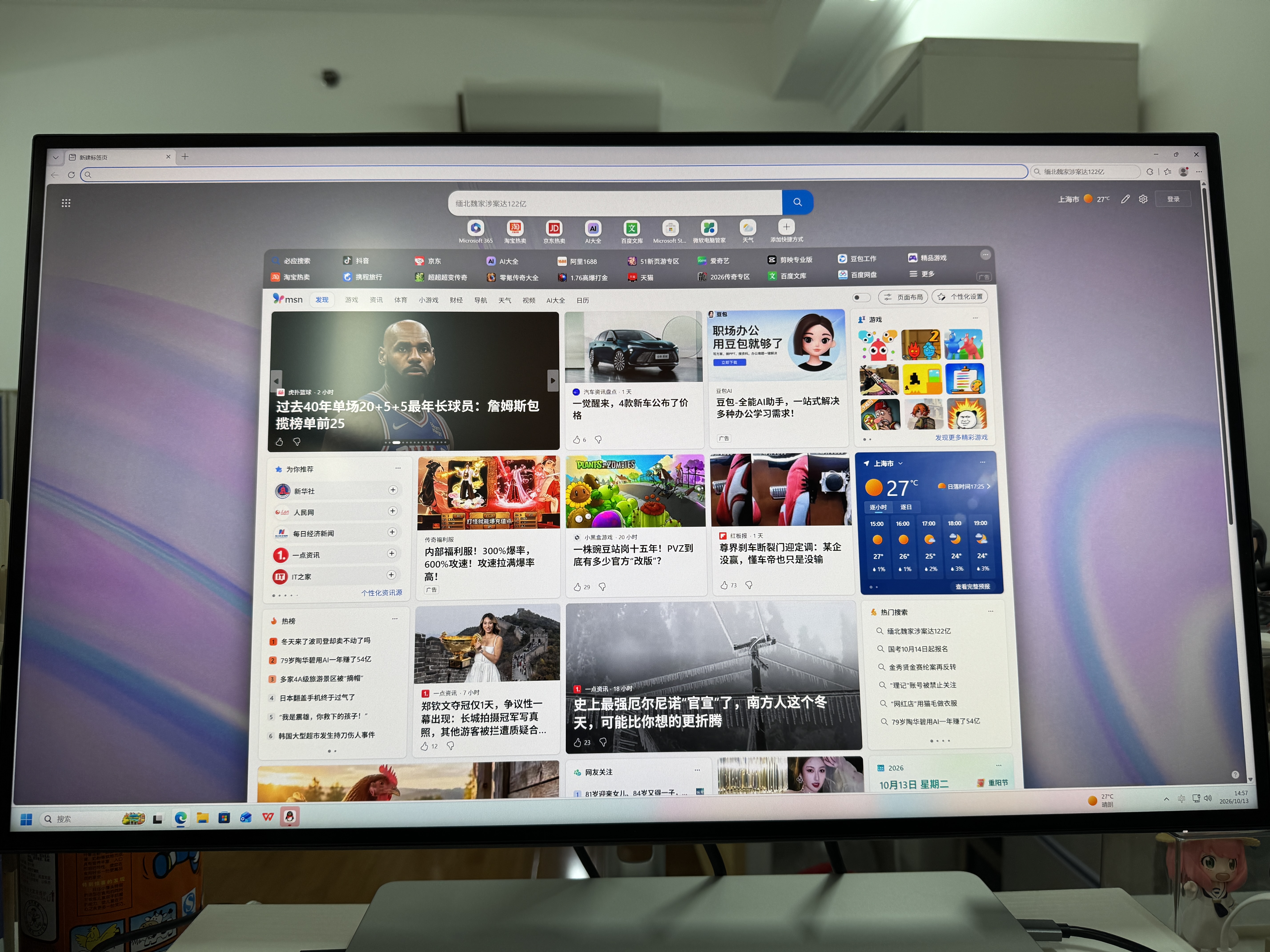 戴尔（DELL）UltraSharp 27英寸4K显示器 IPS Black 120Hz防蓝光 140W雷电4接口 HDR600 适配macOS U2725QE 实拍图