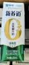 蒙牛新养道无乳糖低脂牛奶250ml*15盒送礼 3.2g/100ml蛋白质 实拍图