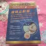 淞町制药医用液体止鼾器重度防打呼噜鼾声止鼾神器男士苍耳子通鼻炎喷雾剂 实拍图
