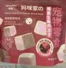 MamyPets莓果生骨肉冻干草莓蔓越莓鸡胸肉猫狗通用猫咪呵护泌尿猫零食40g 实拍图