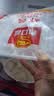 广州酒家虾饺480g 24只 水晶虾饺皇饺子生鲜速食早餐半成品广式早茶预制菜 实拍图