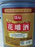 江心一级花雕酒15度纯粮红曲酿造黄酒饮用炒菜2.5L 实拍图