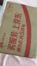 威猛先生（Mr Muscle） 甲流感防范 尼帕病毒防范 84消毒液 700g*2瓶 家用清洁 清新花香 实拍图