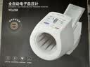 鱼跃（yuwell）臂筒式全自动电子血压计YE698血压仪医用高精准高血压测量仪送礼 实拍图
