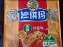 徐福记香酥鸡蛋味沙琪玛768g/袋 零食 早餐必备 糕点点心健康下午茶 实拍图