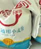 香满园 面粉 中筋粉 美味富强小麦粉 10斤 包子饺子馒头饼手擀面 实拍图