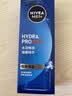 妮维雅（NIVEA）男士【水润透亮】补水保湿水活畅透精华啫喱150ml乳液生日礼物 实拍图