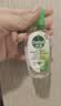 滴露（Dettol） 免洗洗手液 免洗手消毒液松木50ml 抑菌免洗洗手液 含酒精成分 【试用装】经典松木50ml 实拍图