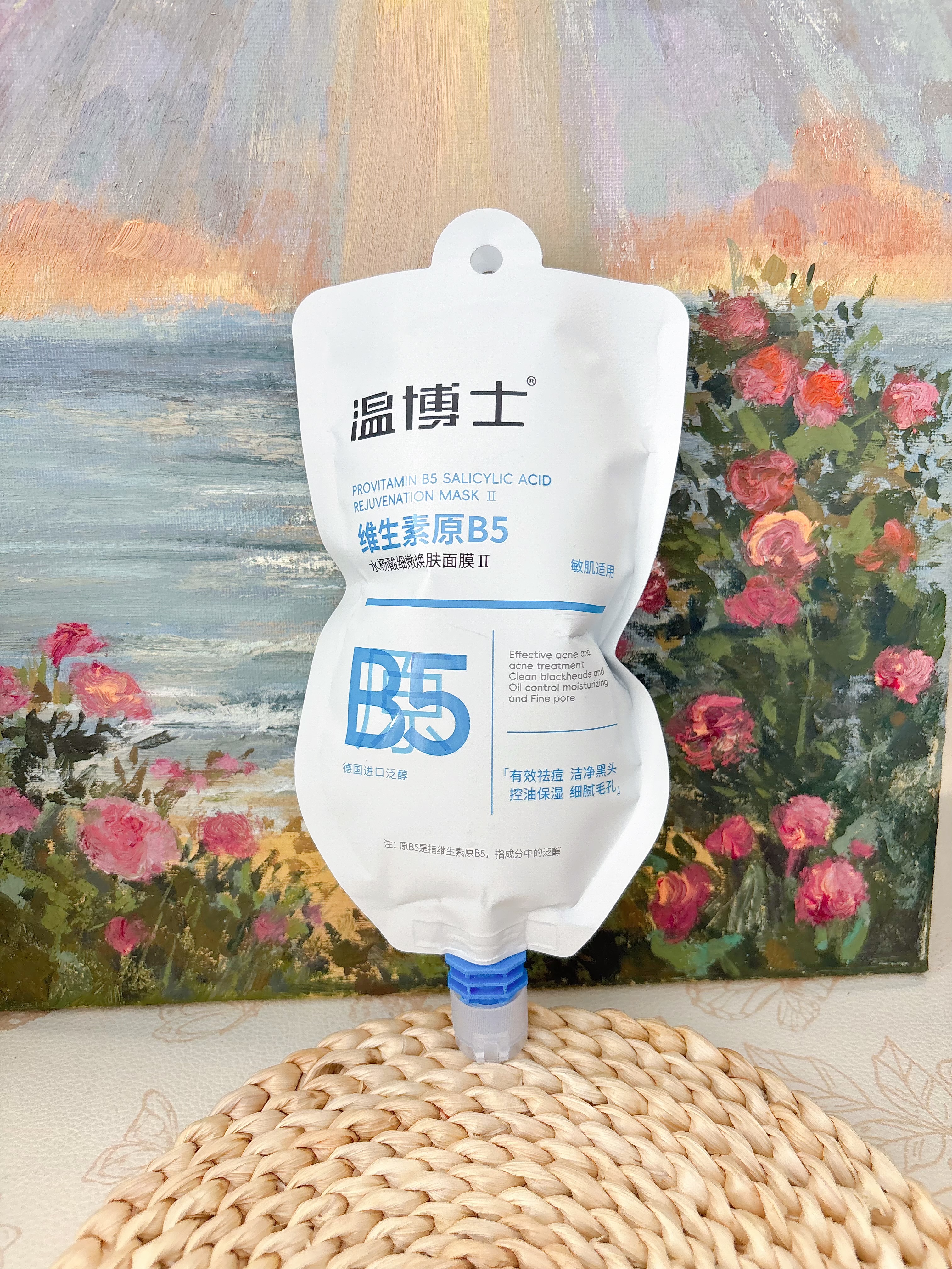 温博士去黑头水杨酸面膜清洁泥膜粉刺闭口收缩毛孔修复深层涂抹式 实拍图