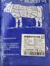 肉鲜厨师 满肉牛脊骨原切（70%带肉） 净重2斤 牛脖骨蝎子冷冻龙骨煲汤 实拍图